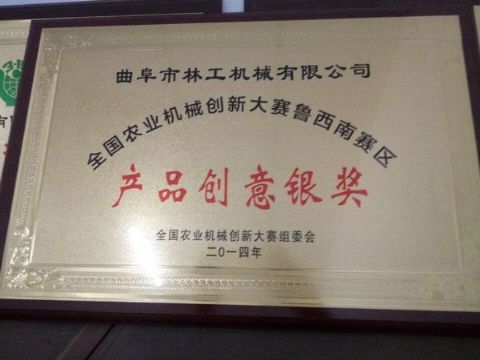 點(diǎn)擊查看詳細(xì)信息<br>標(biāo)題：獲得榮譽(yù) 閱讀次數(shù)：3273